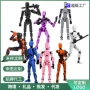 edc关节解压定制关节人