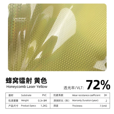 Car headlight protective film Changing Film, Grid Rainbow Car - yellow-30cm8m