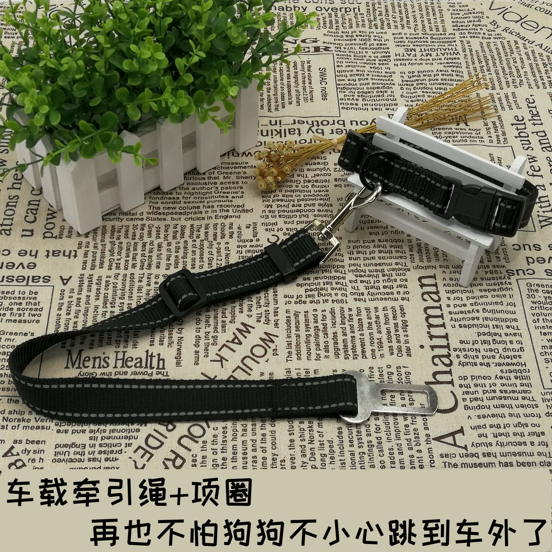 Автомобильный страховочный трос заднего сиденья светоотражающий тяговый трос Регулируемый Натяжной ремень и ошейник фиксированный страховочный трос для собак