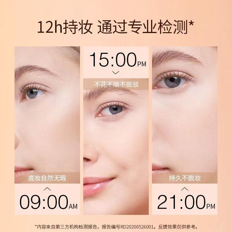 zenn粉底液干皮奶酪轻薄遮瑕混油皮粉膏净肤无暇粉底液女一件代发|undefined