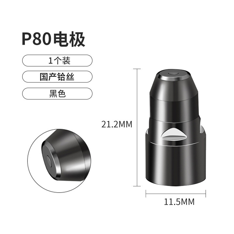 P8プラズマ切断機部品ノズル溶接クロムジルコニウム銅切断ノズル電極糸ノズル切断ノズル|undefined