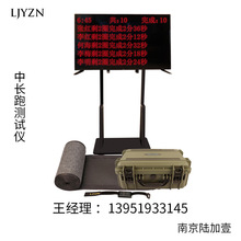 LJYZN 200101�г��ܲ������ܲ���Ȧ����ѵ������ϵͳ�������ʱ��