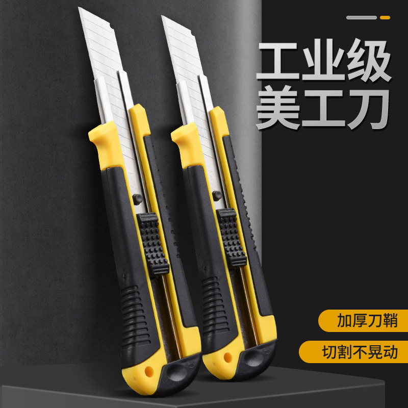 Black-blade rubber-coated utility knife multi-functional large…