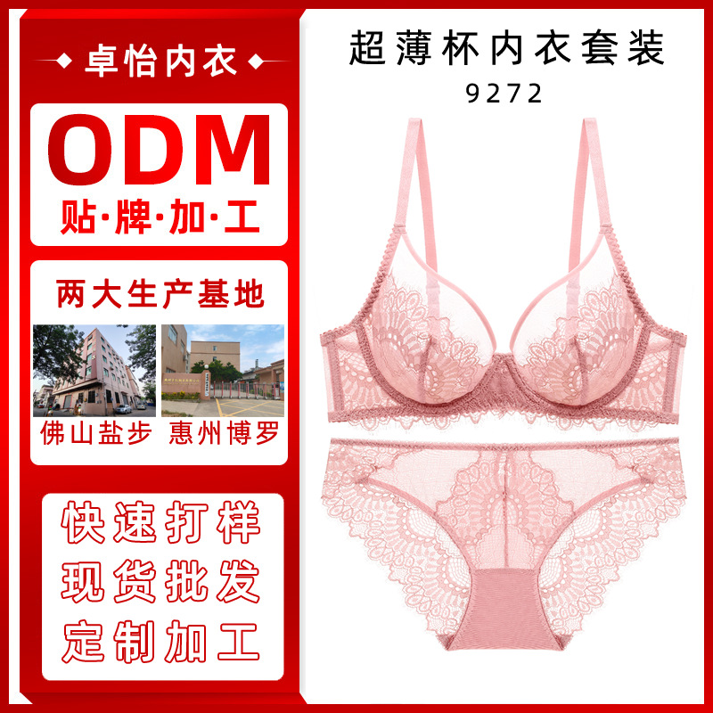 Procesamiento de ropa interior ultrafina personalizada para mujer, pechos grandes, pequeños, anti-flacidez, leche auxiliar, traje de encaje de pestañas puro