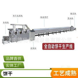 休闲食品加工;米面机械;饼干机械