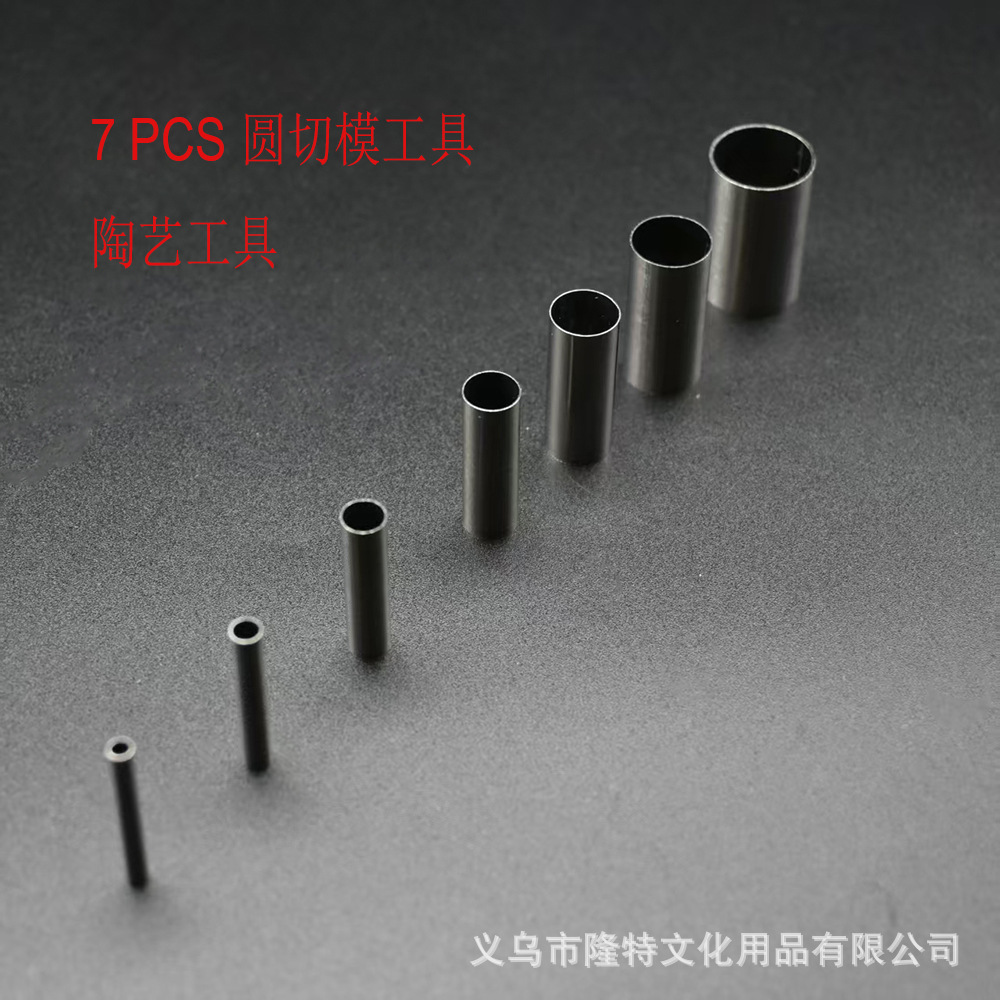 Cross-border 7-piece set of stainless steel mini round cutting mold indentation buckle round ware pottery clay model making tools