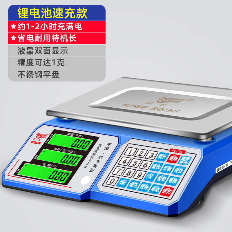 30kg LCD 평판, 에너지 집약형 리튬 배터리로 절전 효과가 더 좋습니다..