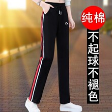 加绒棉运动裤女秋冬新款休闲卫裤侧条纹直筒裤春秋窄版阔腿裤子