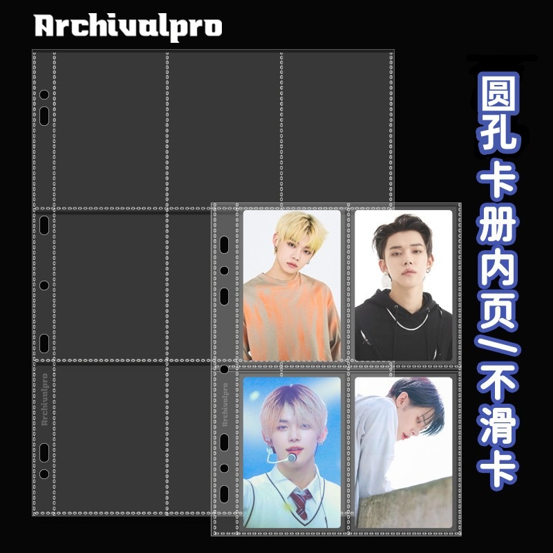 ArchivalPRO 4宫格铁夹款3寸3.5寸拍立得追星专辑小卡收纳册内页