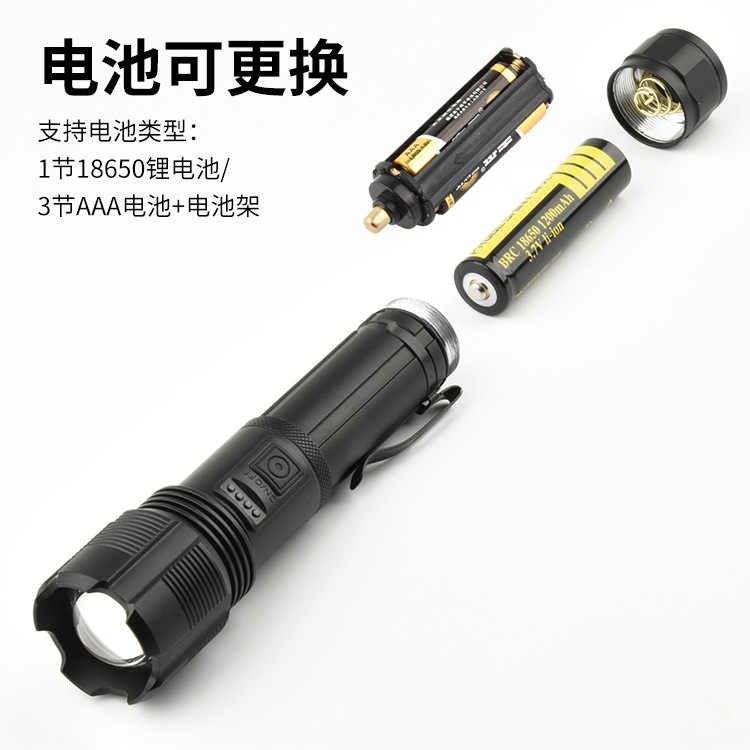 LED Flashlight Type-C Rechargeable Aluminum Alloy Tactical Portable Waterproof Outdoor Zoom Strong Light P50 Flashlight