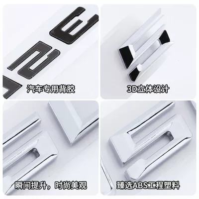 Car logo | i emblem, rear emblem, and