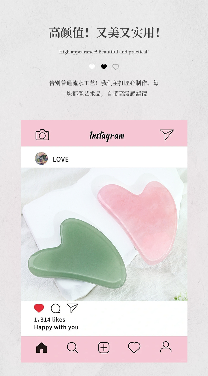 Doğal Jade Gua Sha Taşı Kalp Şekli Ev Kullanımı Masaj Cihazı Yüz İçin Özel Sınır Ötesi Sıcak Satış Sınır Ötesi Tedarik