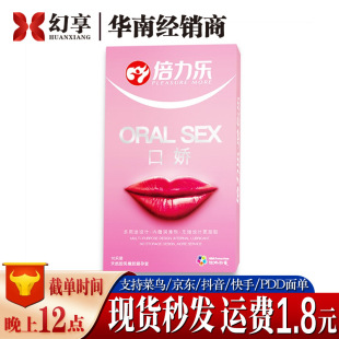 �������ڋ�����Ȥ�����׳���Ů�ÿڐ�����߷��޿���׳�������Ʒ