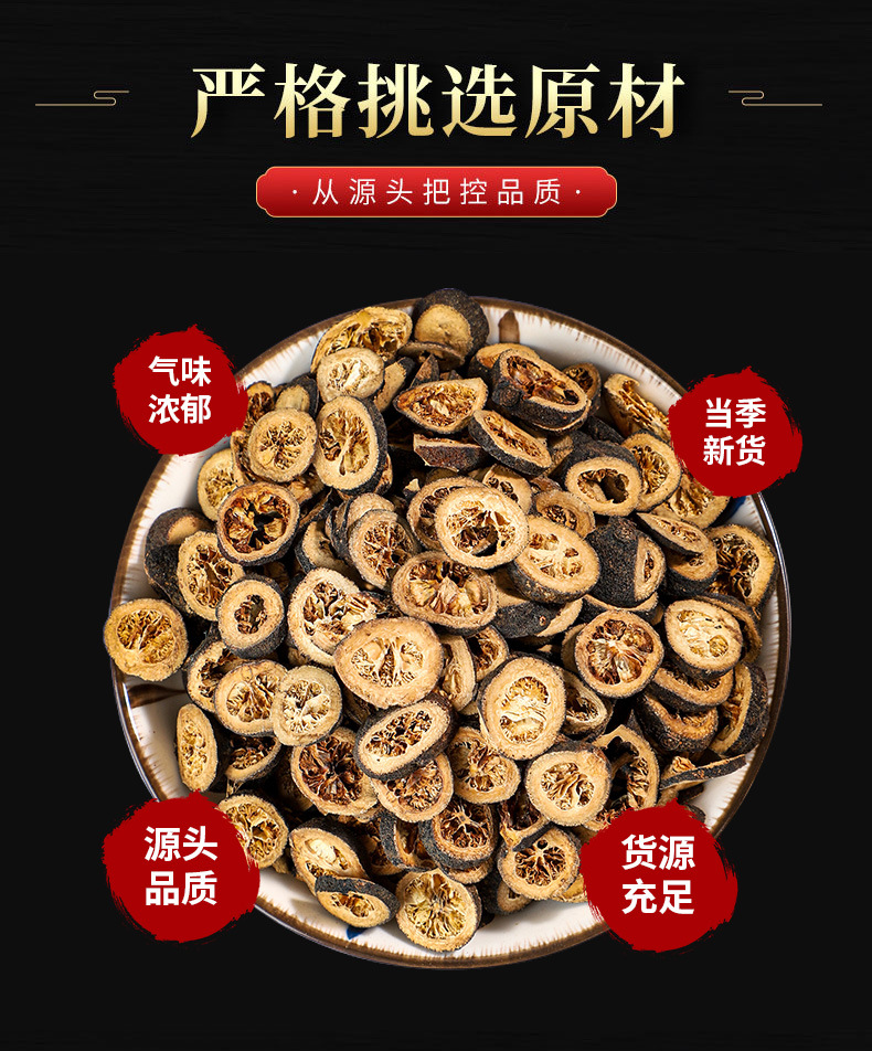 Qing Pi (Citrus reticulata) — Dried Green Tangerine Peel, Food Herb for Tea & Decoction overview