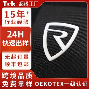 �羳TPU���l���ܲ��C�˟��Dӡ�C��ģ��늉���logo��ñ�o�ϳ���