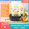 Household fruits, vegetables, dried fruits, food dehydrator Food dryer, tea wind dryer cross -border explosion 5 layers