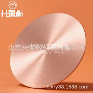 �~ᐺϽ�� CuY5  CuY15 ��춾�׃�b�ó������w