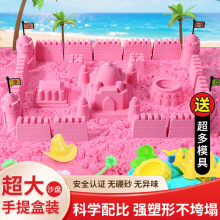 太空玩具沙儿童沙滩套装魔力彩色粘土橡皮泥男女孩散沙动力沙