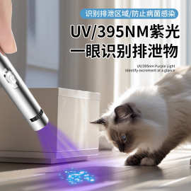 USB充电电量显示红外线激光逗猫棒玩具多图案三合一激光灯神器