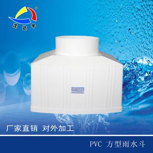 PVC�ܼ� ��ˮ�� ��ˮ�ܼ� ��ˮ�ܼ� ˮ����� ��ˮ�� ���� ���l