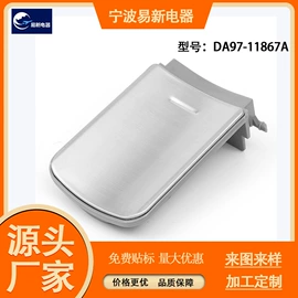 洗衣机配件;厨房电器配件;冰箱配件