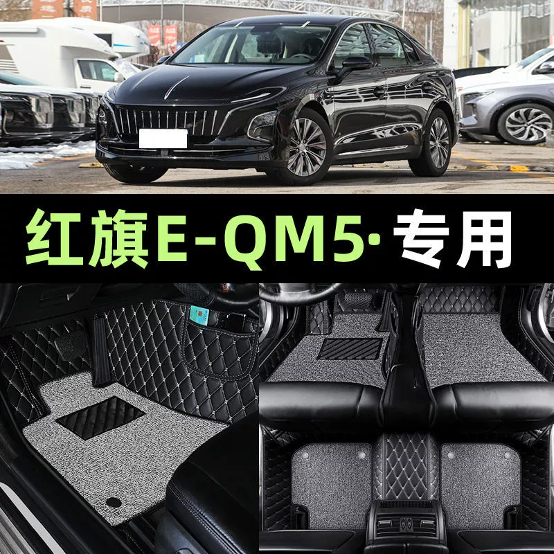 Применимый красный флаг E-QM5 специально окружен автомобильными подушками для ног