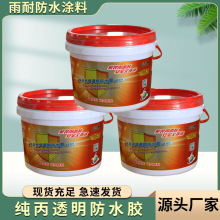 ����͸����ˮ�z����⠝��ˮ�T�ϏN���l���g���Ҵu��ˮ�������l