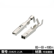 DJ625-2.2A ��܇�Ӿ����� 2.2��� �~����