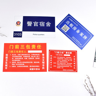 Metal Signs Custom-Made Door Front Three Power Plant Valve Signs Corrosion Machine Nameplates Electrical Safety Signs