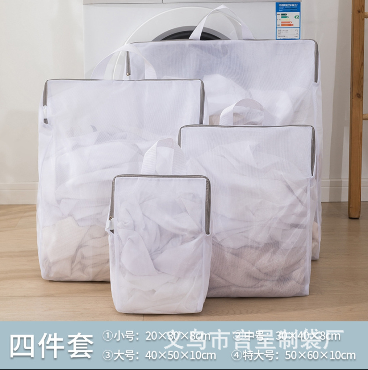 파인 메쉬 4종 세트(소+중+대+특대)