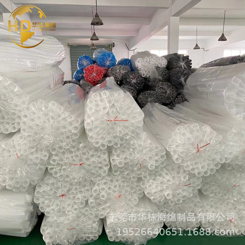 epe珍珠棉管子钢筋瓶口保护套圆筒形批发防撞发泡海绵泡沫空心管
