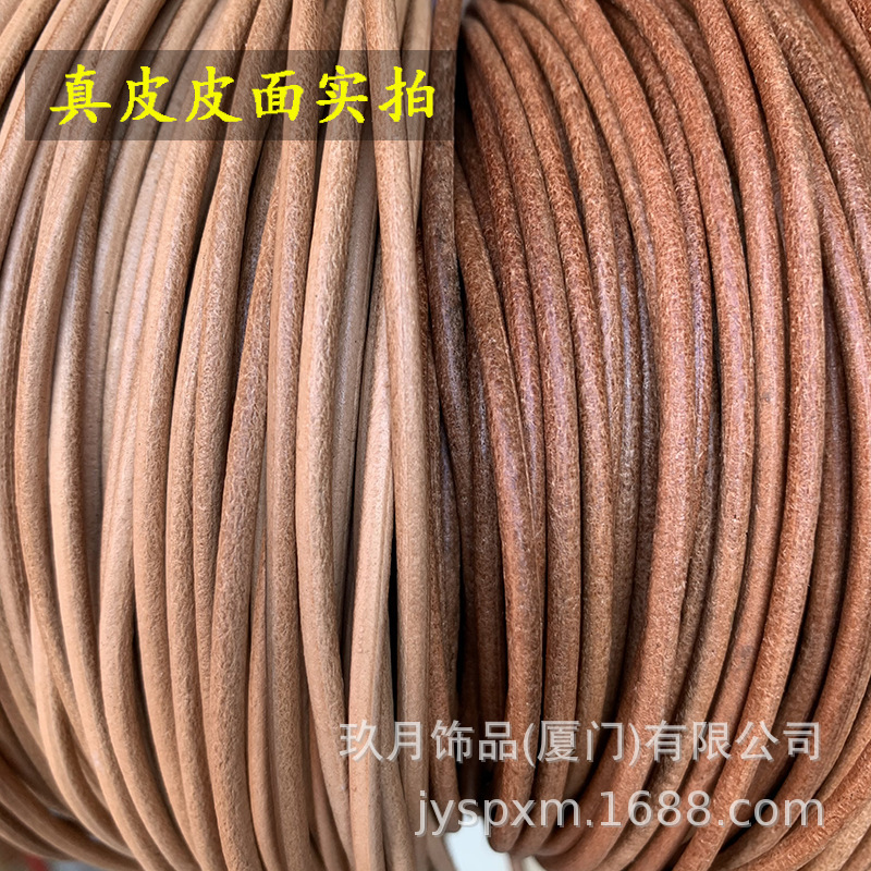 Genuine First-Layer Cowhide Rope Round Rope Flat Leather Rope Original Color Vegetable Tanned Leather DIY Bracelet Tag Conveyor Belt Bag with Skipping Rope Genuine First-Layer Cowhide Rope Round Rope Flat Leather Rope Original Color Vegetable Tanned Leather DIY Bracelet Tag Conveyor Belt Bag with Skipping Rope