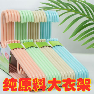 Solid 3-20 Thick Plastic Hangers for Men and Women, Adult Hangers, Large Hangers, Clothes Hangers for Hanging and Drying Clothes