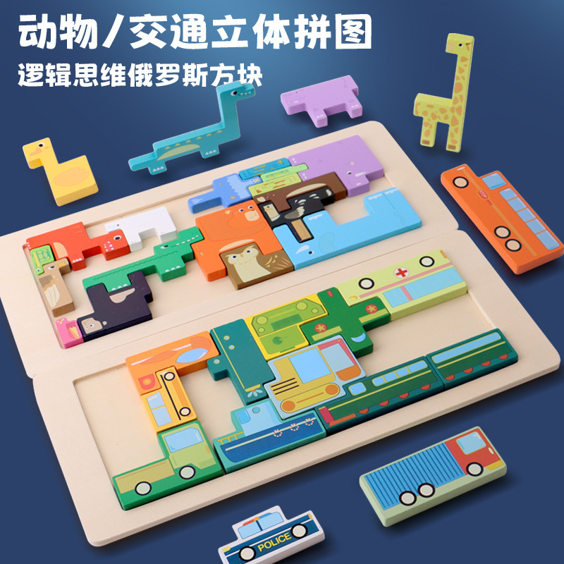 El pensamiento lógico de los niños formación Tetris rompecabezas bebé iluminación educación temprana educativa creativa bloques construcción Juguetes image 3