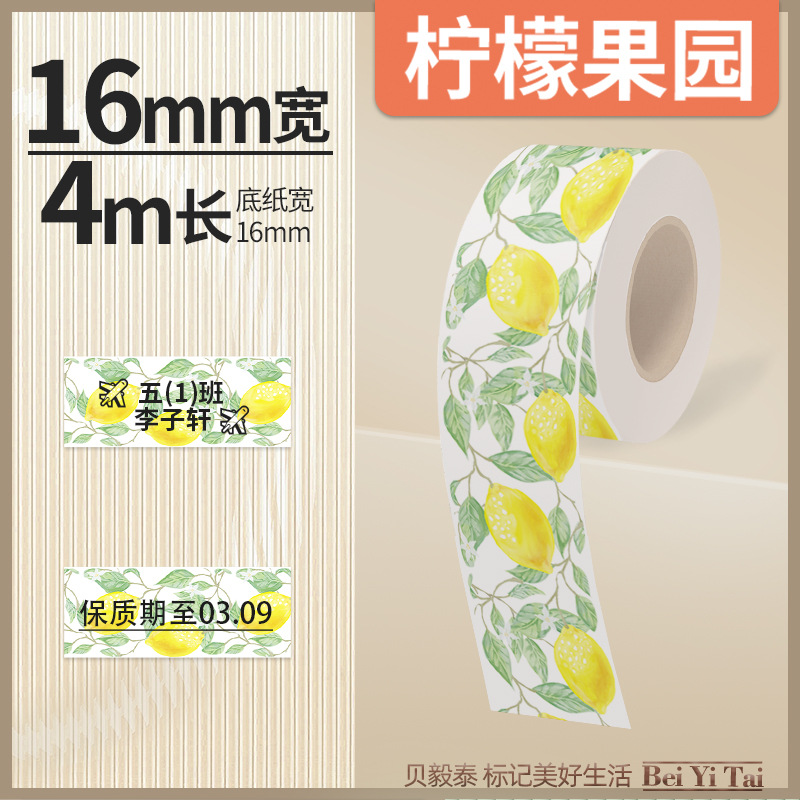 Well energía artista mini máquina de etiquetas 16mm papel continuo papel hueco papel térmico color adhesivo