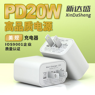 Cross-Border Brand New Super Fast Charging Head with Built-In Cable Suitable for Apple Universal Official Charger Wholesale