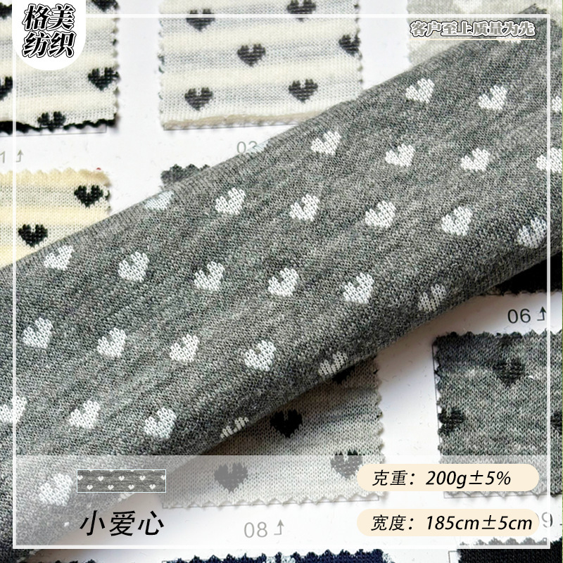 Spring New Style Small Heart Jacquard Fabric 200g Two-Color Heart Jacquard Yarn-Dyed Double-Sided Striped Fabric