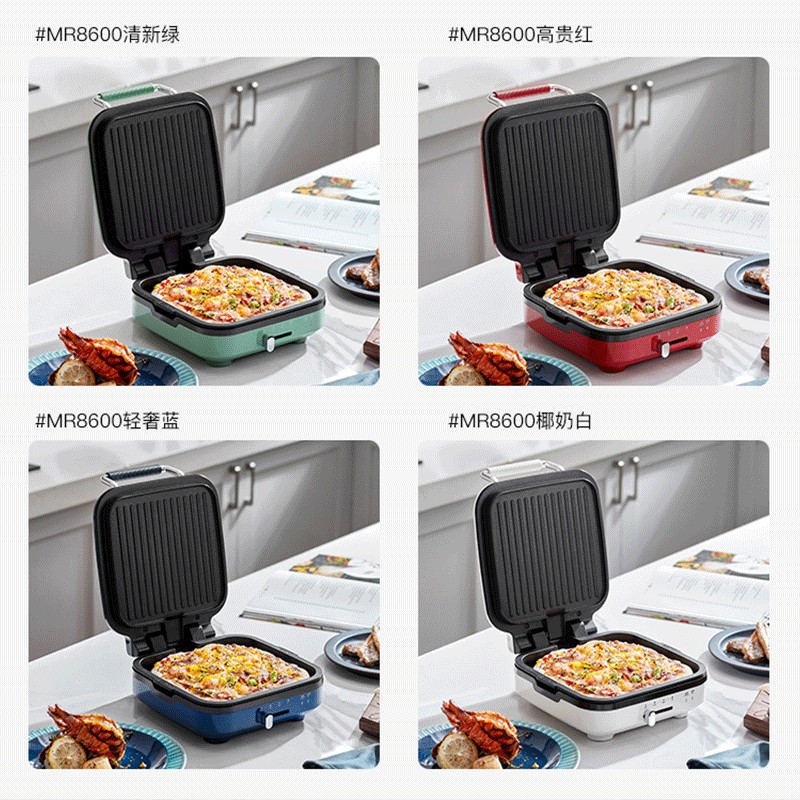 Electric baking pan household small double-sided heated scones breakfast machine fully automatic multi-function deep pancake pot