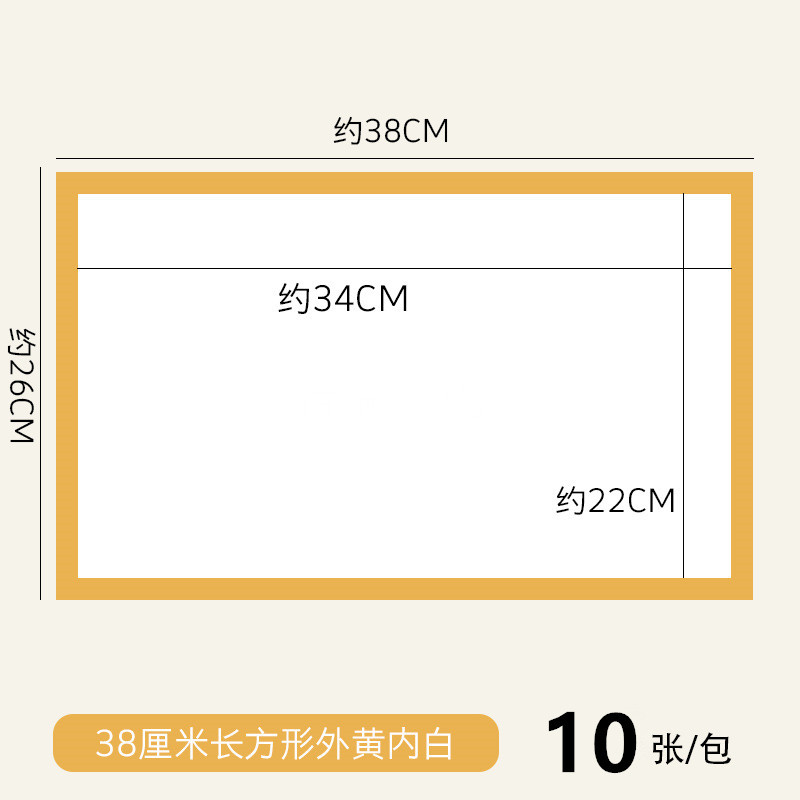 8K border cardboard [yellow] 10 sheets