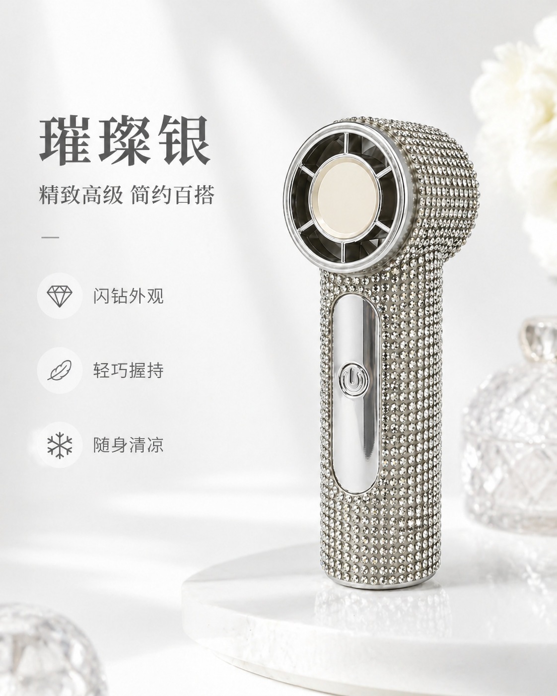 东南亚新款X100镶钻mini手持小风扇高颜值大风力usb充电超长续航