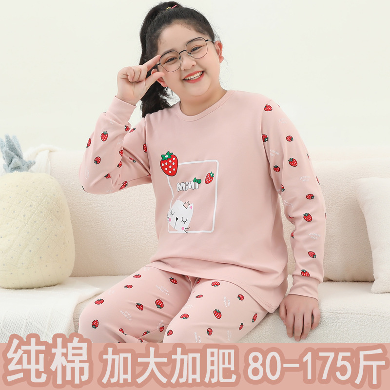 太った子供の秋の服の秋のズボンは太って、女の子のパジャマの太った女の子の純綿の下着のスーツの女性の中学生の綿のセーターをプラスします。|undefined