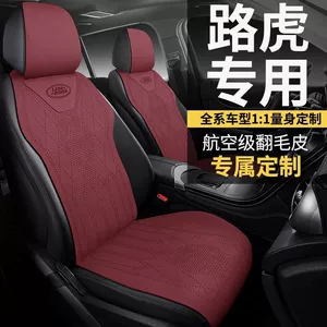 Land Rover Discovery Sport, Range Rover, Evoque, Defender, Velar üçün Süet Dəri Oturacaq Çexolu