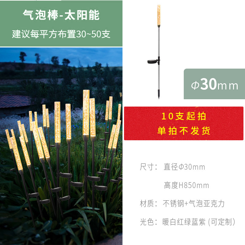 LED luminoso acrílico Reed lámpara impermeable Parque comunidad Departamento de Ventas al aire libre Lámpara decorativa del paisaje