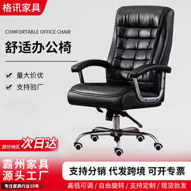 电脑椅办公椅懒人学习按摩椅老板椅可躺家用搁脚皮椅人体工学转椅