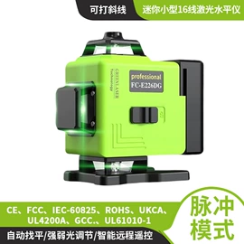 激光水平仪;安检探测器;金属探测器
