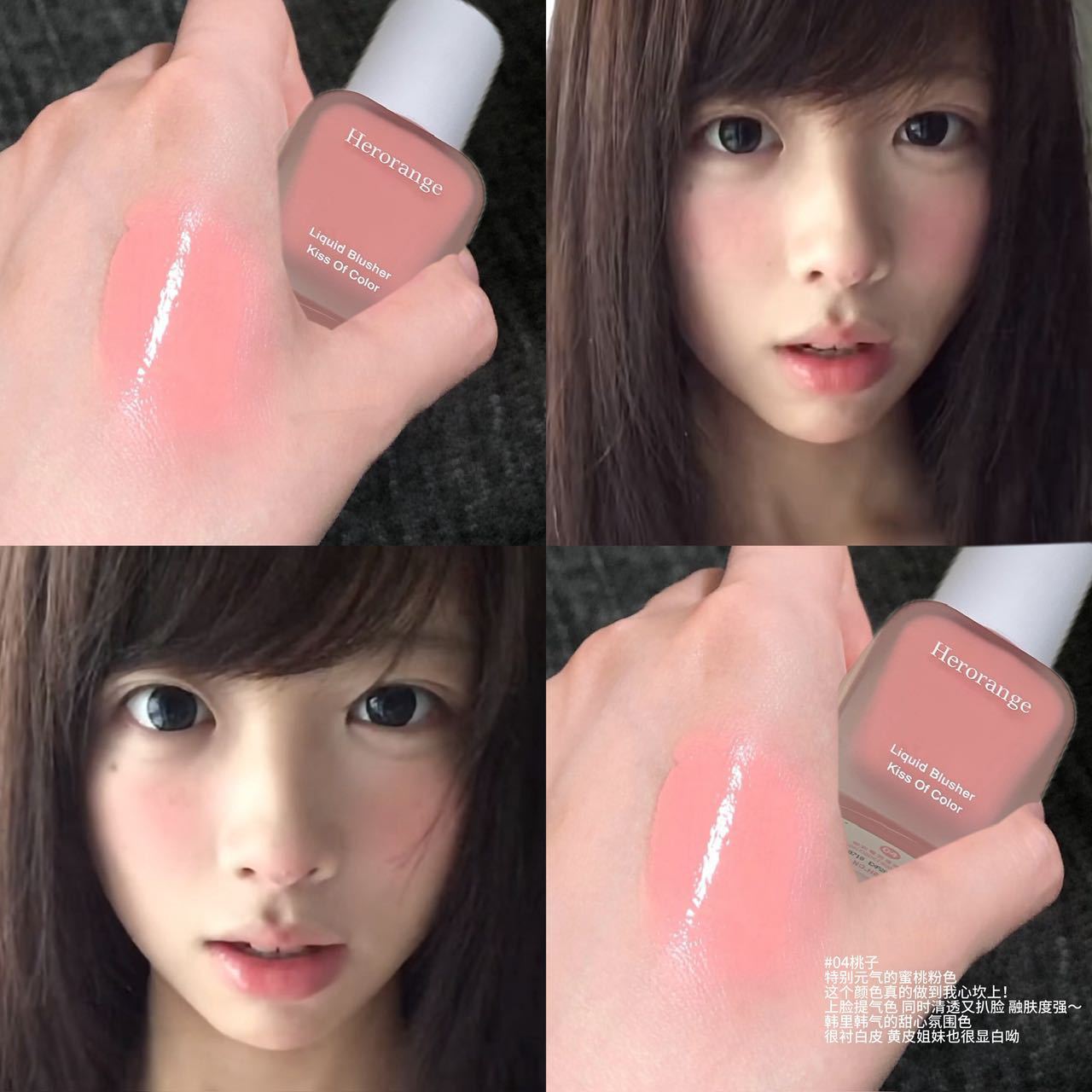 04#Peach