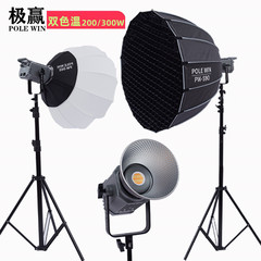 極勝PW-300Bi 2色温度300w大電力直播間ledランプアナウンサー撮影灯直播補光灯
