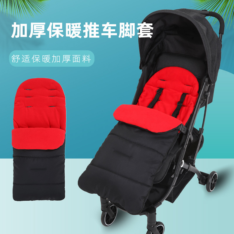 Baby Stroller Sleeping Bag Autumn Warm Foot Cover Children's Stroller Windproof Thickened Sleeping Bag Children's Cotton Seat Cushion Stroller Children's Protector