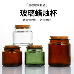 ��ɫ������޹Ϟ�T��͸�������U��ƿľ���w100mlDIY�͹ŷՇ��T̨
