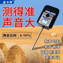 ✅秸秆草块水分测量仪高精度木屑湿度检测仪器棉花测水仪水份仪